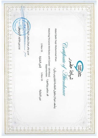 leadership Certificate