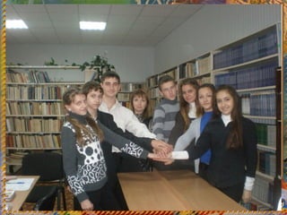 9 клас презентація1