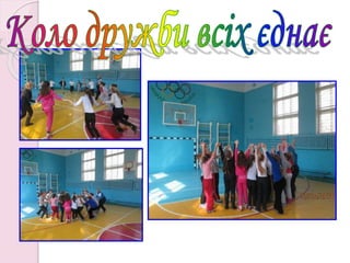  сзш №91