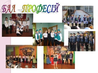  сзш №91
