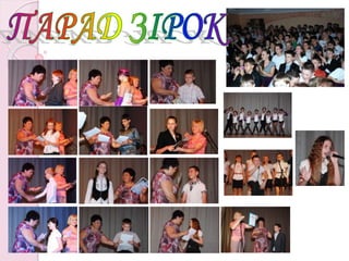  сзш №91