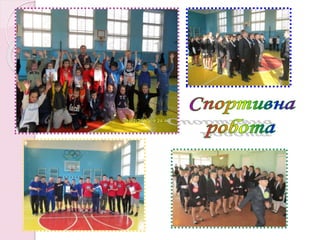  сзш №91