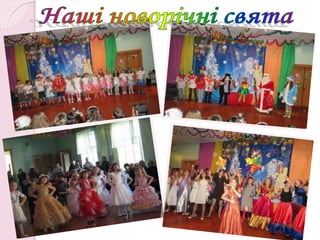 сзш №91