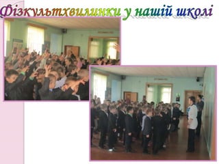  сзш №91