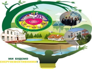  сзш №91