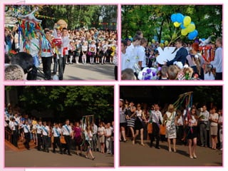  сзш №91