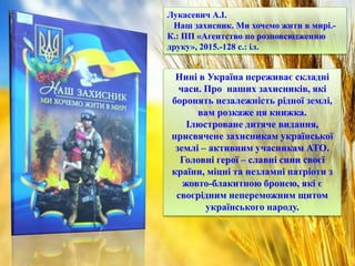 Пісня святий миколай святий миколай ми діти своєї країни