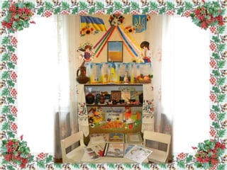 9 – 10 листопада 2015 року з  метою