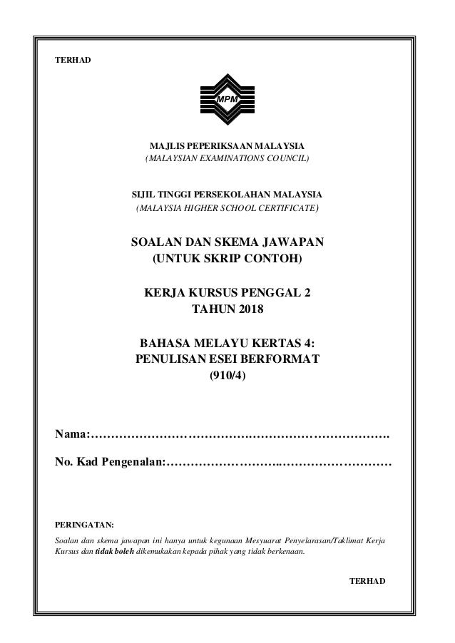 jawapan modul jaya sejarah tingkatan 3 12 jawapan modul jaya sejarah tingkatan 3 98