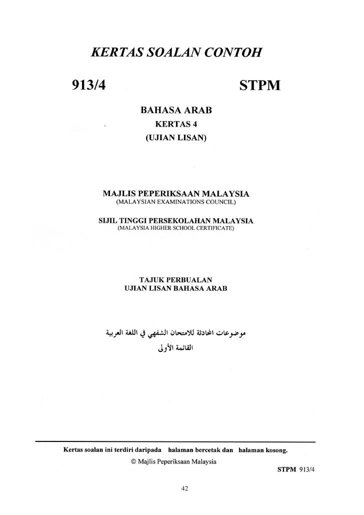913 Sukatan Pelajaran Bahasa Arab STPM (Baharu)