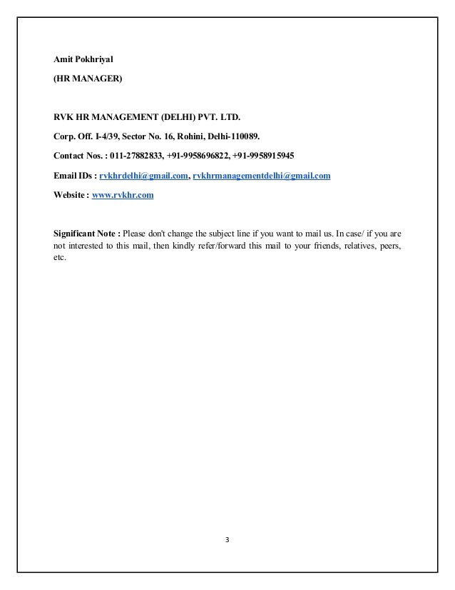 email to hr manager