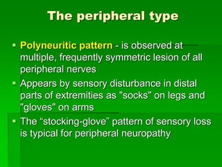 Peripherous Pattern 9168452.ppt