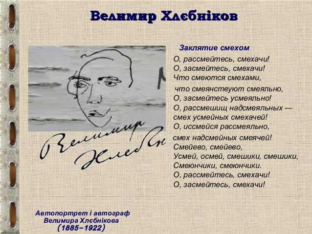 Георгій Крючков Французька Мова
