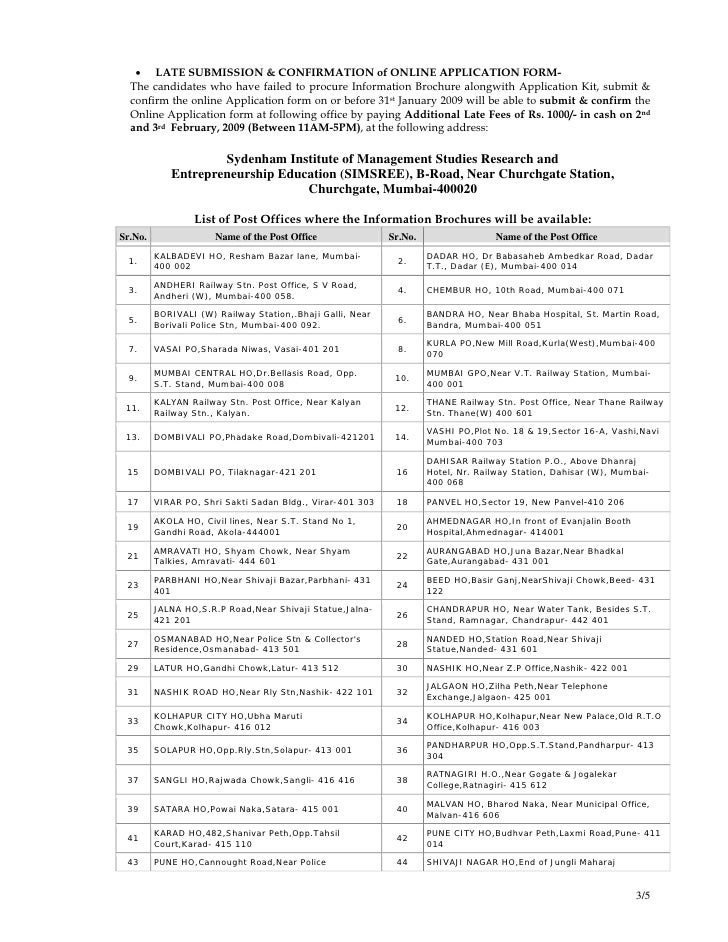 Mba essays 2009 05 picture