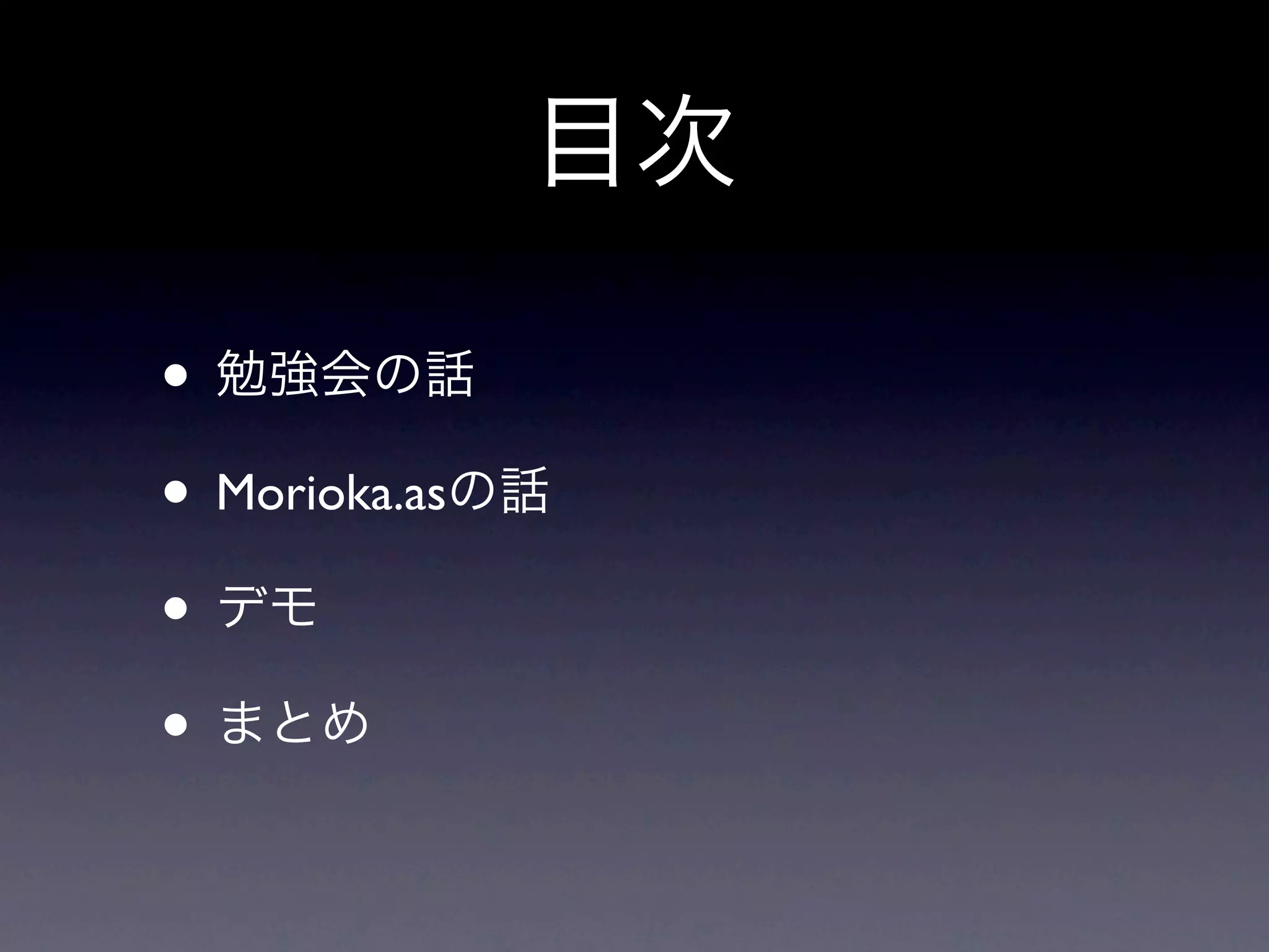 •
• Morioka.as
•
•