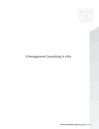 Il Management Consulting in cifre
SPECIALE ASSOCONSULT: Rapporto 2013-2014 | 9.2014 11
 
