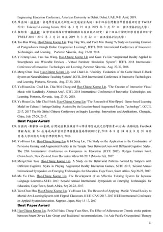 27
Engineering Education Conference, American University in Dubai, Dubai, UAE, 9-11 April, 2019.
132. 廖益誠、林豪鏘，桌遊學習成效之研究-以交通安全為例，第十四屆台灣數位學習發展研討會 TWELF
2019，Taiwan E-Learning Forum, 2019 年 3 月 21 日至 2019 年 3 月 22 日，國立雲林科技大學。
133. 顏郁霏、林豪鏘，從學習風格探討磨課師課程自我效能之研究，第十四屆台灣數位學習發展研討會
TWELF 2019，2019 年 3 月 21 日至 2019 年 3 月 22 日，國立雲林科技大學。
134. Tao Hua Wang, Hao Chiang Koong Lin, Ting Ting Wu, and Yueh Min Huang "A Study on Learning Emotion
of Postgraduates through Online Cooperative Learning", ICITL 2018 International Conference of Innovative
Technologies and Learning, Portoroz, Slovenia, Aug. 27-30, 2018.
135. Yi Cheng Liao, Tao Hua Wang, Hao-Chiang Koong Lin and Kuan Yu Lin “Augmented Reality Applied to
Smartphones and Wearable Devices - Virtual Furniture Simulation System”, ICITL 2018 International
Conference of Innovative Technologies and Learning, Portoroz, Slovenia, Aug. 27-30, 2018.
136. Meng Chun Tsai, Hao-Chiang Koong Lin, and Chad Lin "Usability Evaluation of the Game Based E-Book
System on NaturalScience Teaching System", ICITL2018 International Conference of Innovative Technologies
and Learning, Portoroz, Slovenia, Aug. 27-30, 2018.
137. Yu-Hsuan,Lin, Chad Lin, Chia-Wei Chang and Hao-Chiang Koong Lin, "The Creation of Interactive Visual
Music with Kandinsky Abstract Arts", ICITL 2018 International Conference of Innovative Technologies and
Learning, Portoroz, Slovenia, Aug. 27-30, 2018.
138. Yu Hsuan Lin, Min Chai Hsieh, Hao-Chiang Koong Lin “The Research of Mini-flipped Game-based Learning
Model on Cultural Heritage Guiding Assisted by the Location-based Augmented Reality Technology”, GCCIL
2017, 2017 The 8th Global Chinese Conference on Inquiry Learning : Innovations and Applications, Chengdu,,
China, July 27-29, 2017.
Best Paper Award
139. 徐國鈞、鄭馨雅、林豪鏘, 台灣地區數位機會中心學員學習成效之影響因素-以台南、高雄地區 Facebook
課程為例, 第 24 屆海峽兩岸資訊管理發展與策略學術研討會, 2018 年 8 月 24 日至 8 月 26 日於
香港大學經濟及工商管理學院舉行,2018.
140. Yu-Hsuan Lin, Hao-Chiang Koong Lin & I-Cheng Lio, The Study on the Application in the Combination of
Pervasive Gaming and Augmented Reality in the Temple Tour Between Users with Different Cognitive Styles,
The 25th International Conference on Computers in Education (ICCE 2017), Rydges Latimer hotel,
Christchurch, New Zealand, from December 4th to 8th 2017 (Mon to Fri), 2017.
141. Meng-Chun Tsai, Hao-Chiang Koong Lin, A Study on the Behavioral Patterns Formed by Subjects with
Different Cognitive Styles in Playing Augmented Reality Interaction Games, SETE 2017, Second Annual
International Symposium on Emerging Technologies for Education, Cape Town, South Africa, Sep 20-22, 2017.
142. Ma Yu Chun, Hao-Chiang Koong Lin, The Development of an Affective Tutoring System for Japanese
Language Learnerss, SETE 2017, Second Annual International Symposium on Emerging Technologies for
Education, Cape Town, South Africa, Sep 20-22, 2017.
143. Wen-Chun Hsu, Hao-Chiang Koong Lin, Yu-Hsuan Lin, The Research of Applying Mobile Virtual Reality to
Martial Arts Learning System with Flipped Classroom, IEEE ICASI 2017, 2017 IEEE International Conference
on Applied System Innovation, Sapporo, Japan, May 13-17, 2017
Best Paper Award
144. Hao-Chiang Koong Lin, Pei-Chi Hsiao, Chung-Yuan Shen, The Effect of Adherence on Chronic stroke patients
between Smart Device Line Group and Traditional recommendations, 1st Asia-Pacific Occupational Therapy
 