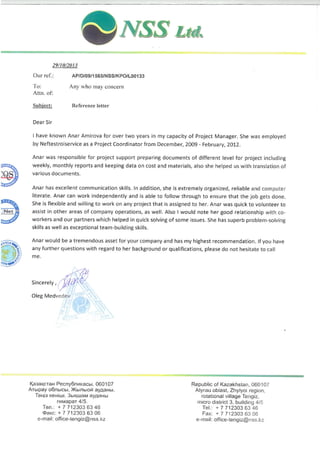 reference letter NSS