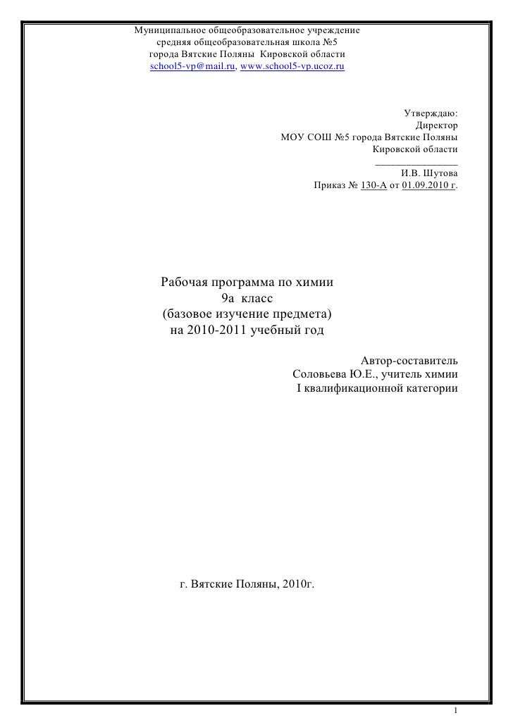 гдз по алгебре 9 класса макарычев издательство