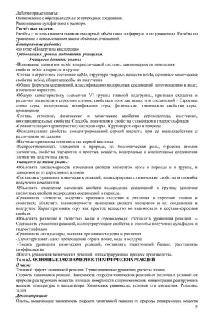 Предварительный просмотр