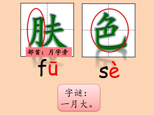 92 第二十二单元 二 开斋节