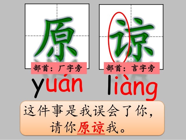 92 第二十二单元 二 开斋节