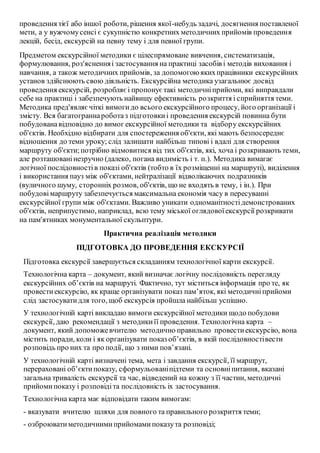 Коли і як колядують