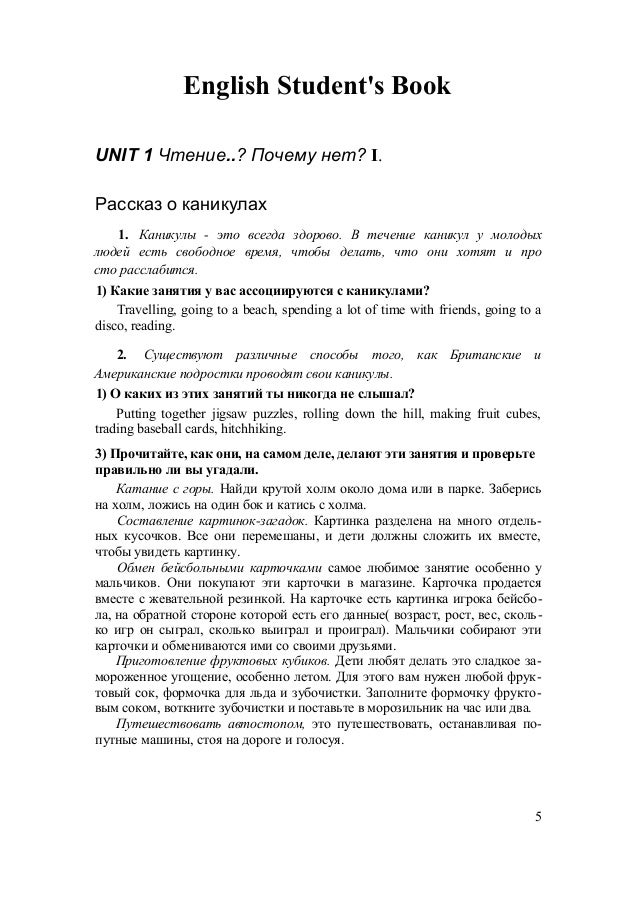 решебник english in mind решебник english in mind