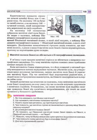 9 физ сиротюк_2009_укр