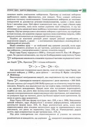 9 физ сиротюк_2009_укр