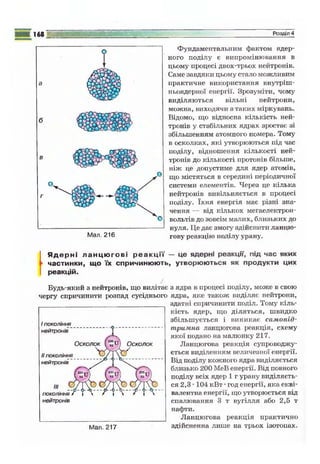 9 физ сиротюк_2009_укр