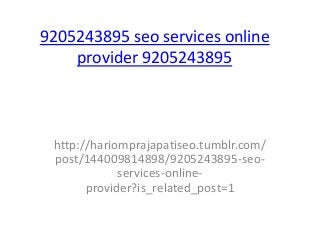 9205243895 seo services online
provider 9205243895
http://hariomprajapatiseo.tumblr.com/
post/144009814898/9205243895-seo-
services-online-
provider?is_related_post=1
 