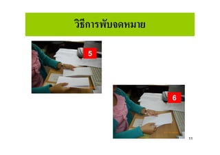 ก

5




    6




        11
 