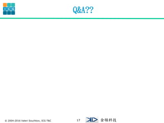 ? 2004-2016 Valeri Souchkov, ICG T&C 17
I C G
DƼ
Q&A??
 