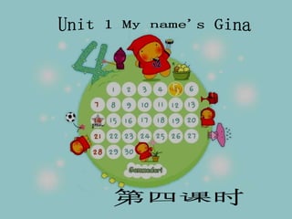 Unit 1 My name's Gina 第四课时 
