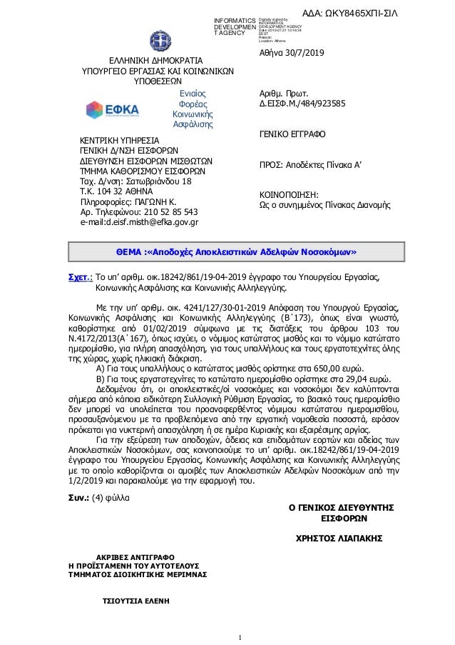 Dating νοσοκόμες σε απευθείας σύνδεσηonline dating πώς να συστηθείς
