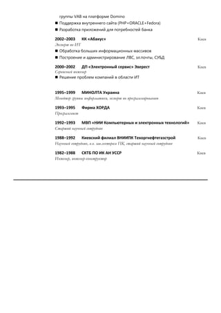разработка приложений для финтеха