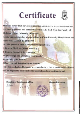 intern certificate