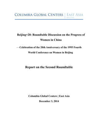 Beijing+20: Roundtable Discussion on the Progress of
Women in China
—Celebration of the 20th Anniversary of the 1995 Fourth
World Conference on Women in Beijing
Report on the Second Roundtable
Columbia Global Centers | East Asia
December 3, 2014
 