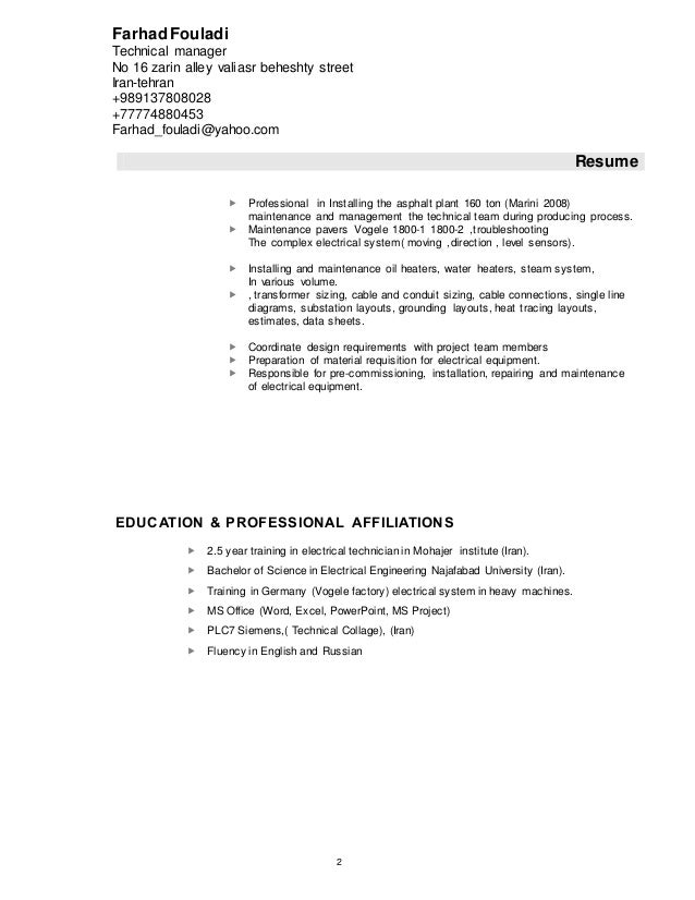 update resume