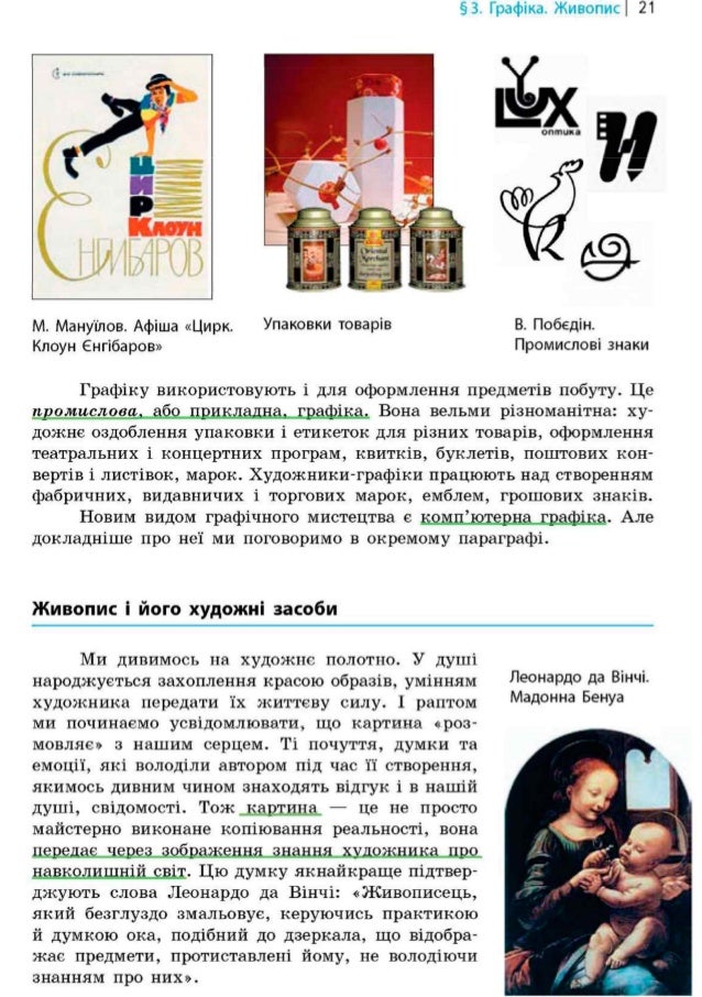 Тиражна Графіка Це