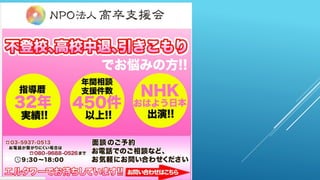 新宿山吹高校 内申換算内申推薦内申 都立入試仕組み 新宿山吹説明会 偏差値倍率受験新入学編入学進路相談 