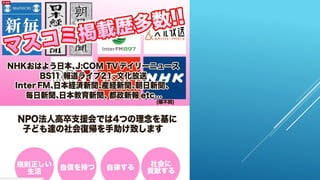 新宿山吹高校 内申換算内申推薦内申 都立入試仕組み 新宿山吹説明会 偏差値倍率受験新入学編入学進路相談 