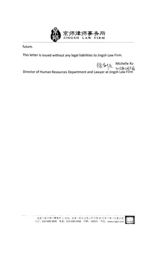 Jingsh Reference Letter