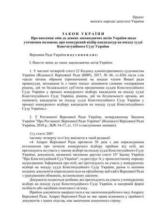 932.pdf