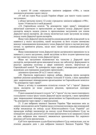 день незалежності україни цифрами