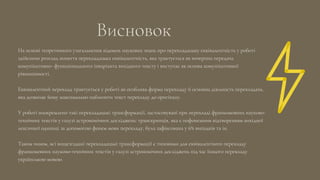 Колядки українською мовою текст