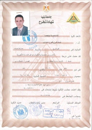 Education certificate 