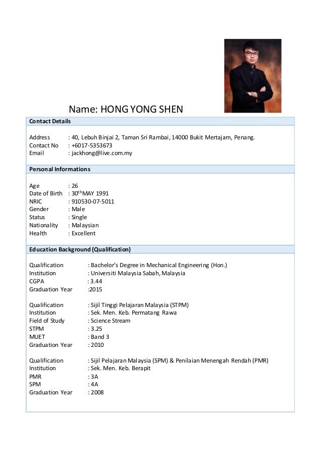resume for first year college student