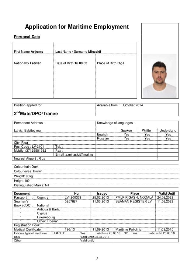 Personal statement for funding example image